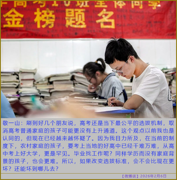 https://i.postimg.cc/25sXQ3yH/20260206-bt-(1).jpg