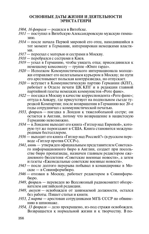 1672327074011-page-0012