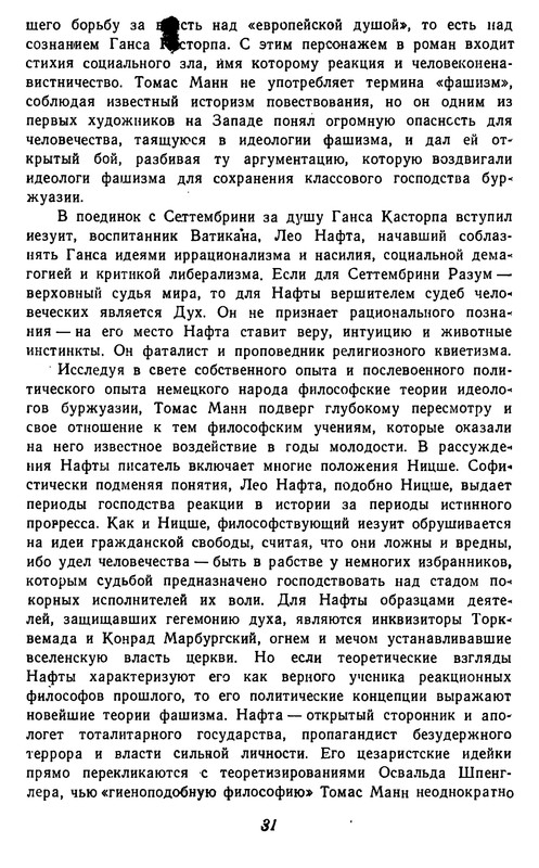 p0033