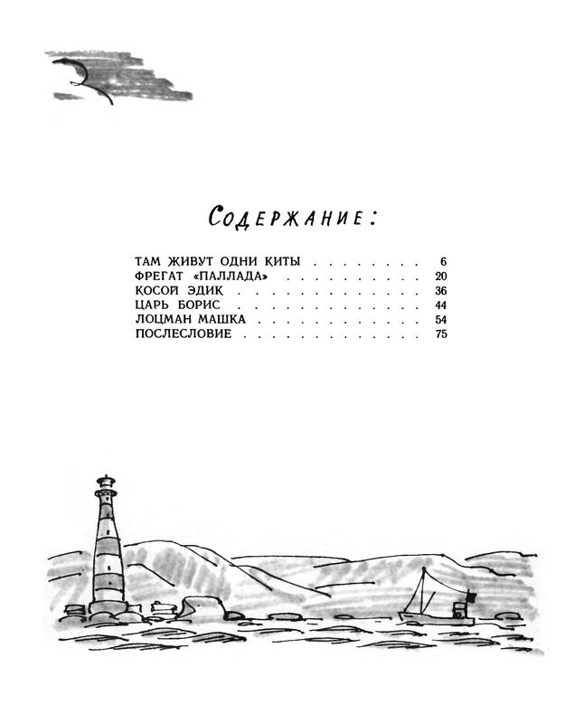 p0079