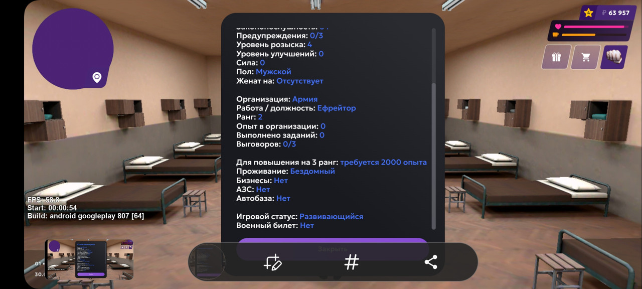 Screenshot_20250530_021543_MATRESHKA