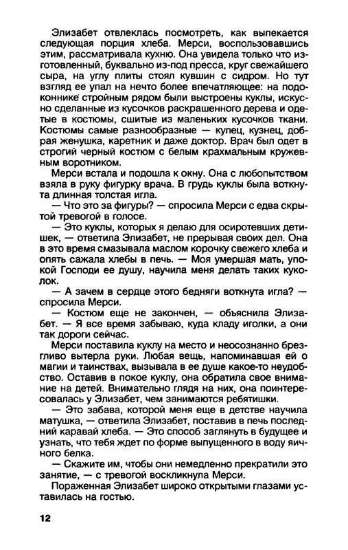 p0013