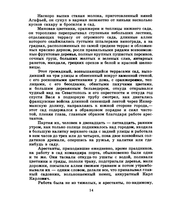 p0016