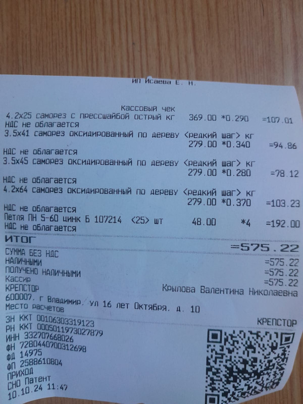 Изображение