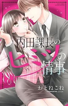 Download/ダウンロード/下载 [spoiler] https://ddownload.com/6ew9mip7jxc2 https://katfile.online/jv6wi61ft1tz https://mexa.sh/izqs0f8uqgtu https://nitro.download/view/DF48B4CD3E7631D https://rapidgator.net/file/9ee61d549822f7947289c44b826d9d8b [/spoiler]