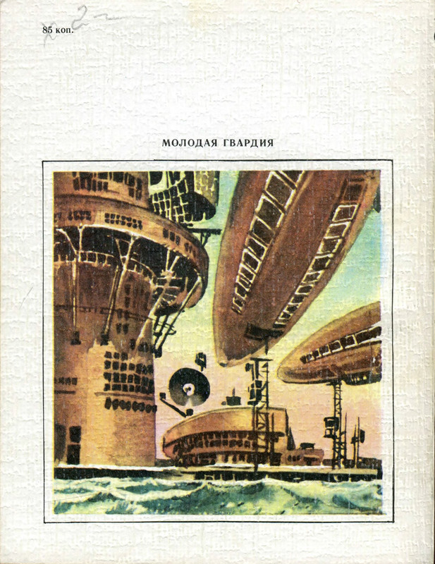 p0001-2