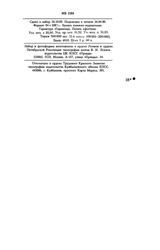 p0586
