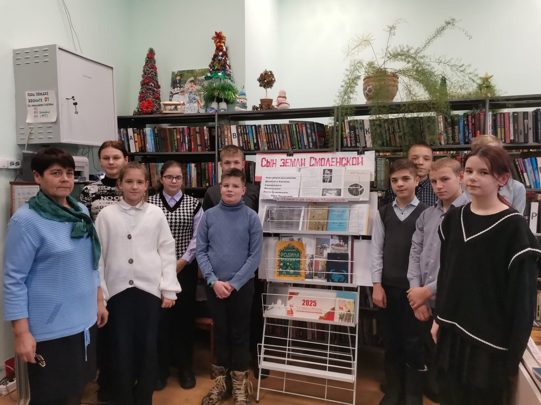 Исаковский 2