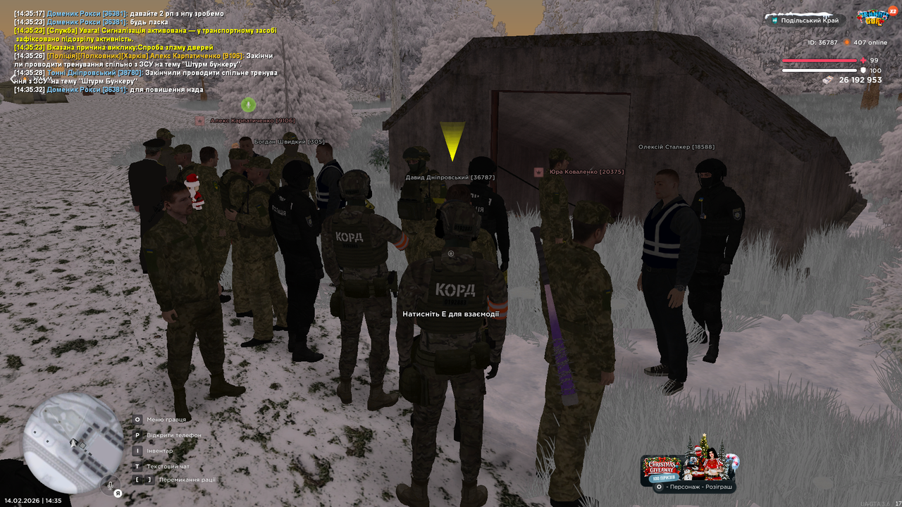 UKRAINE GTA 14 02 2026 14 35 34