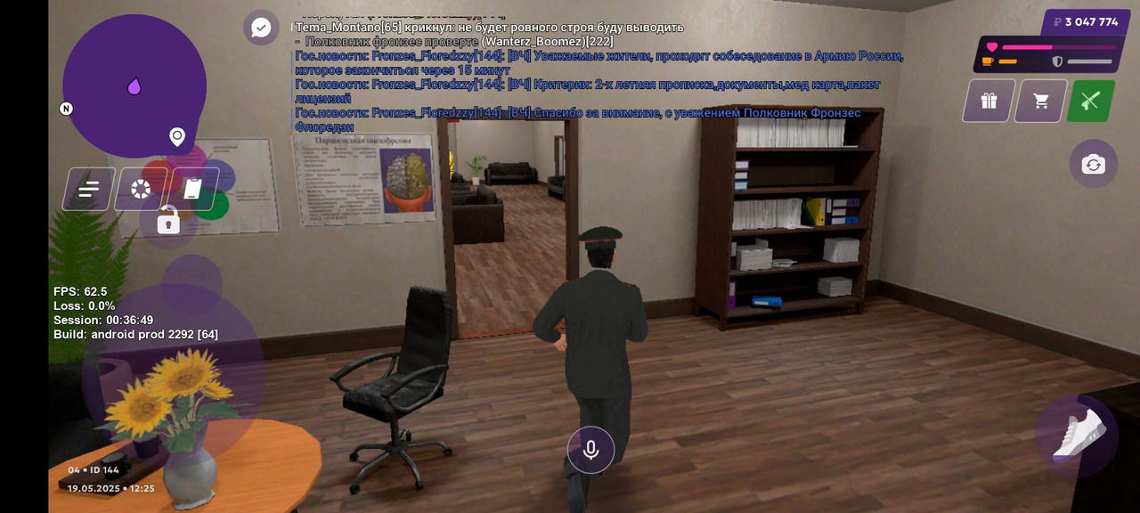 Screenshot_2025-05-19-12-25-25-365_com.matreshkarp.game