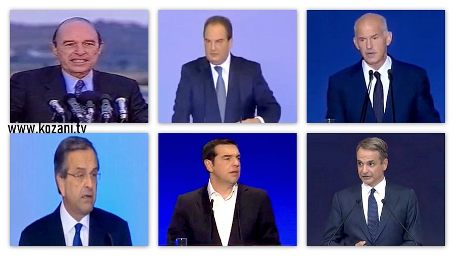 κοζάνη, ειδήσεις, νέα, Πτολεμαΐδα