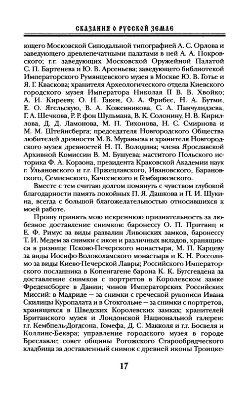 p0019