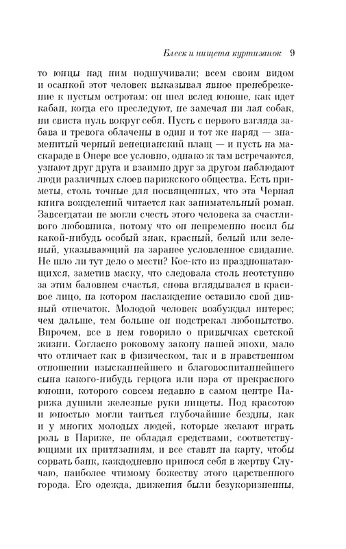 ITD000000000956613-page-0009