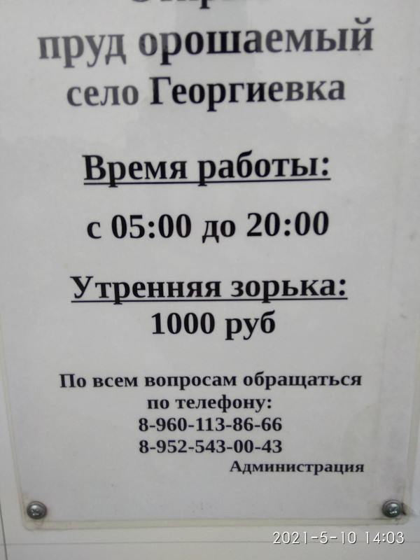https://i.postimg.cc/25tryt8L/776510f25e2b0e2cd48c857c02788442.jpg