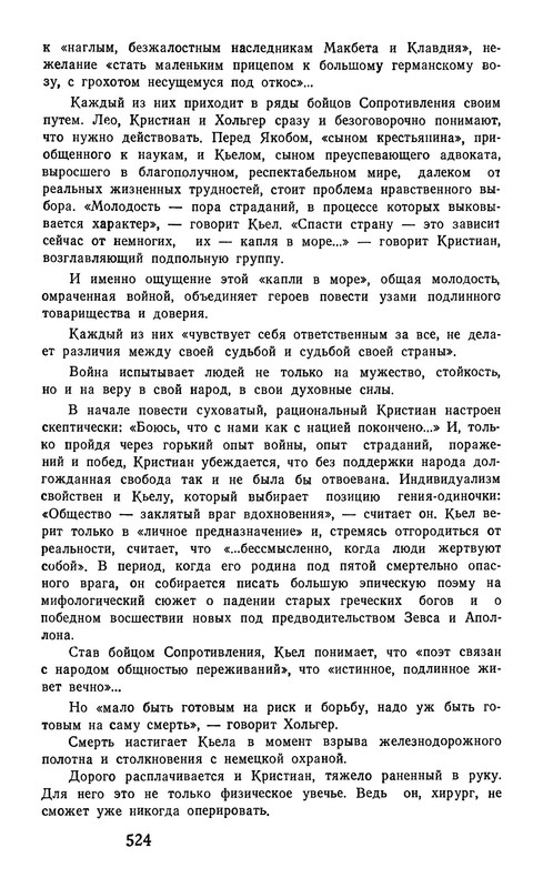 p0031