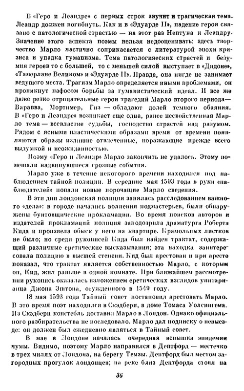 p0037