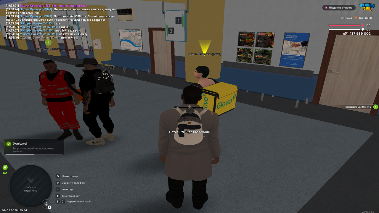 Grand Theft Auto San Andreas Screenshot 2026 05 09 19 34 31 39