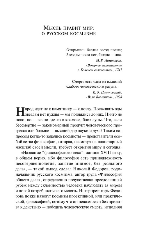 ITD000000001468816-page-0005