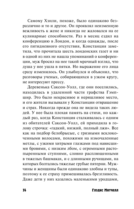 ASE000000000847743-14