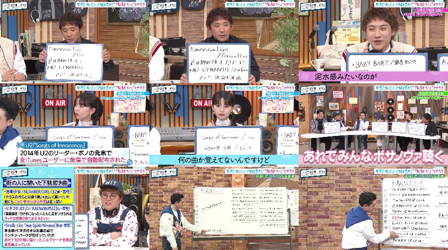 250428-Ham-Asuka-t-S01-E139 【バラエティ番組】250428 ハマスカ放送部 (HamAsuka Housou-bu) ep139