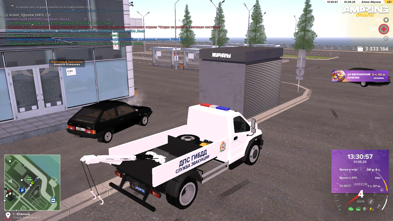 Снимок экрана (773)