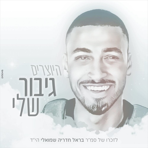 תמונה