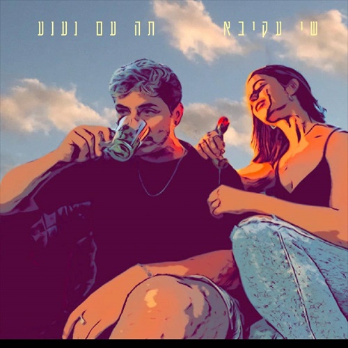 תמונה