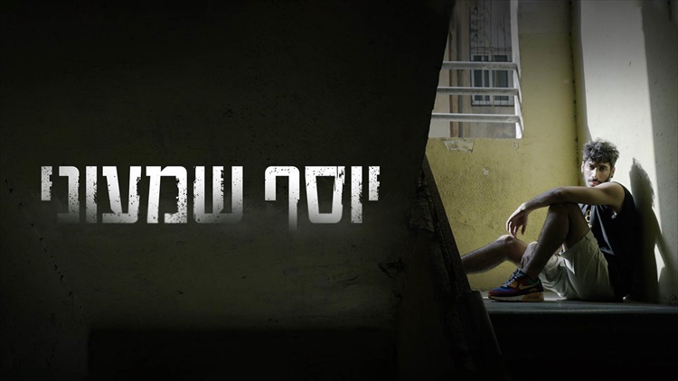 תמונה