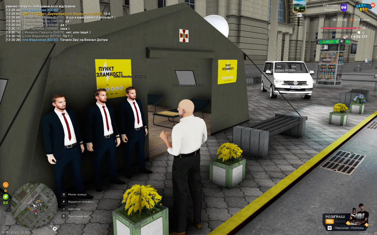 mta-screen_2025-07-01_13-30-41