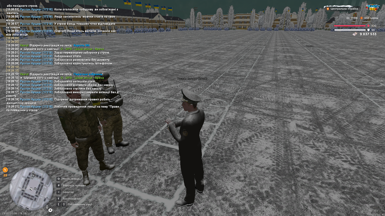 Лекція інст 7 (закінчив)