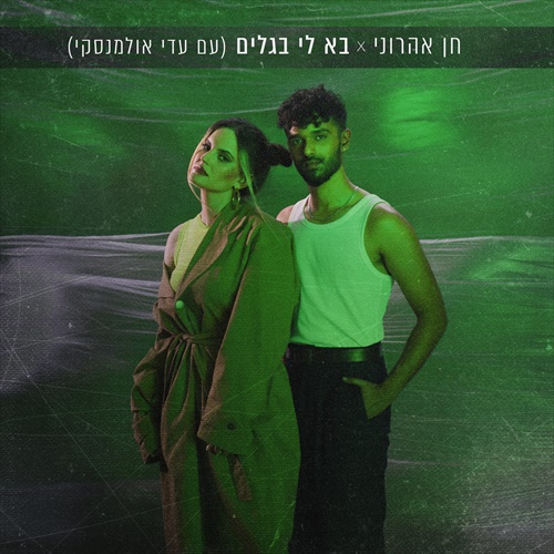 תמונה