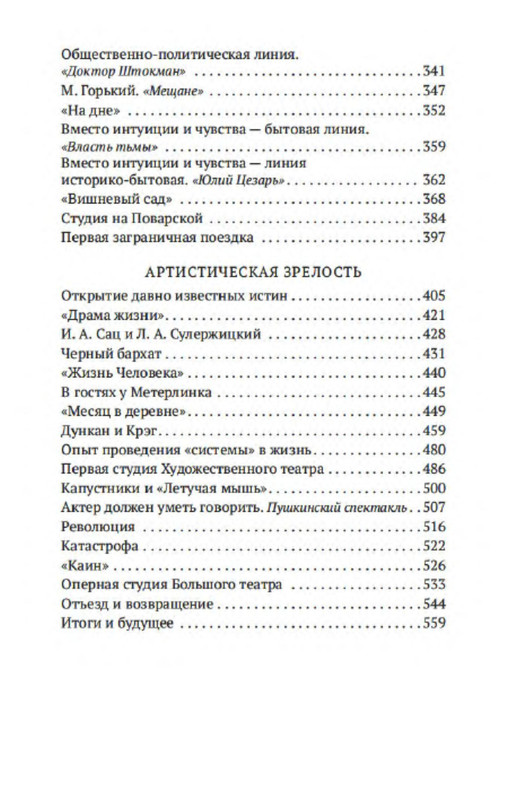 p0027