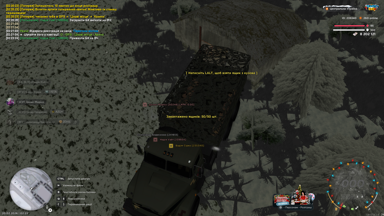 Знімок екрана (1660)