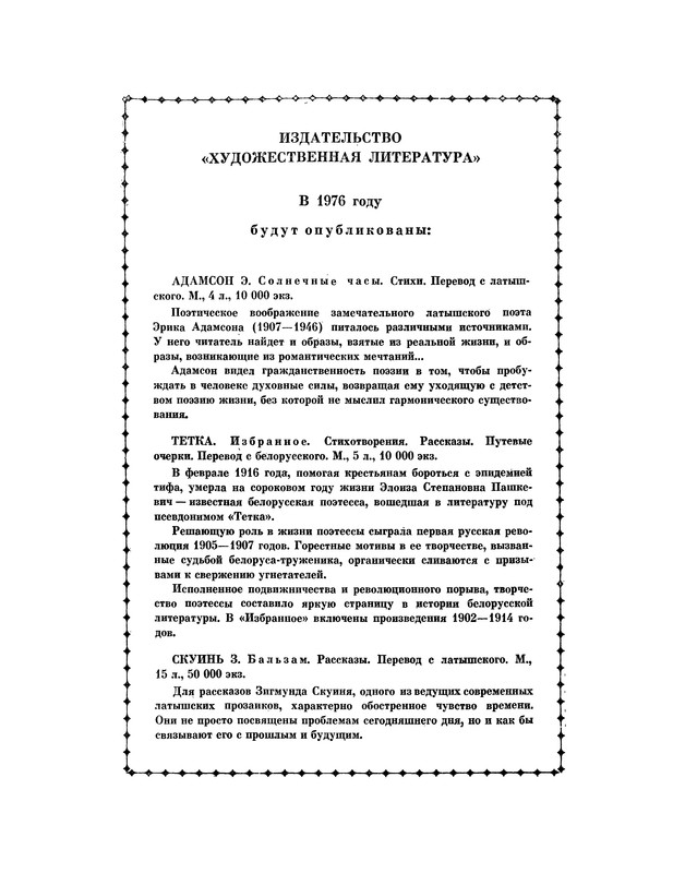 p0097