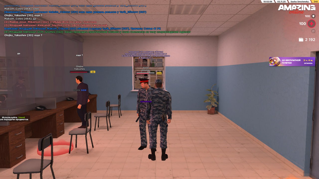 IMG 20251102 151645 677