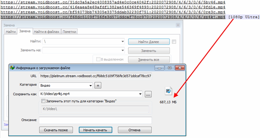 Безымянный