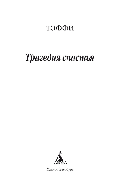 p0003
