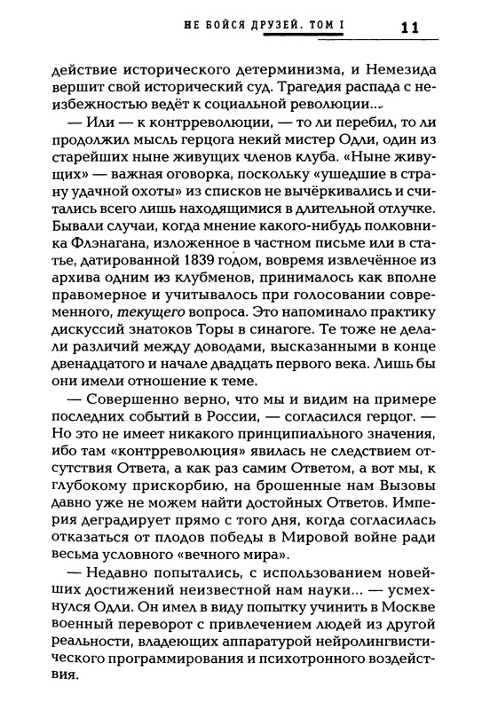 p0013