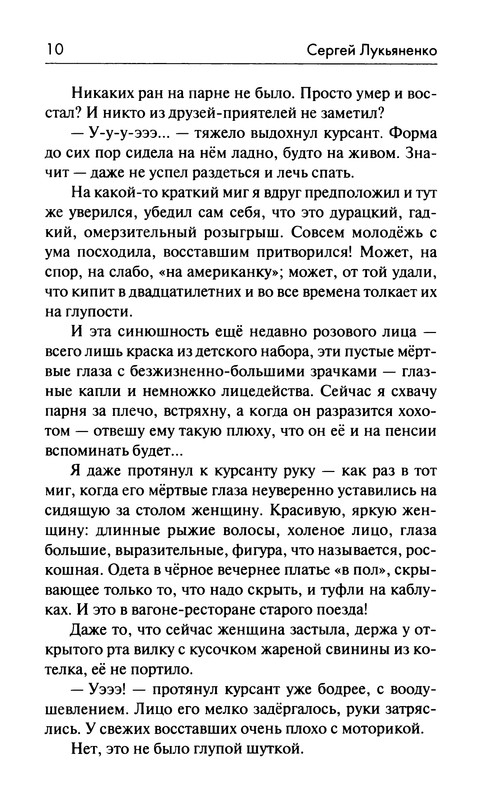 p0012