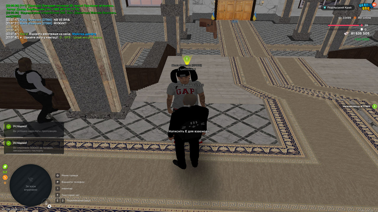 Grand Theft Auto San Andreas Screenshot 2026 06 07 22 08 55 84