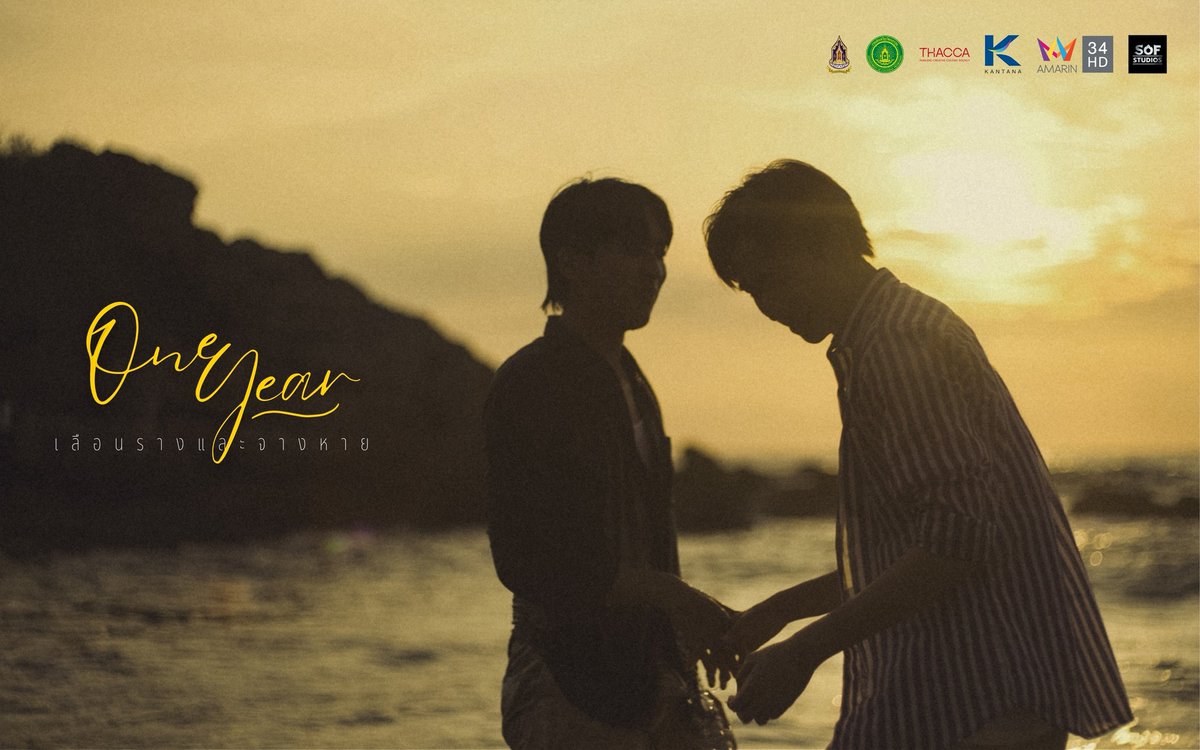 One-Year-The-Series-1