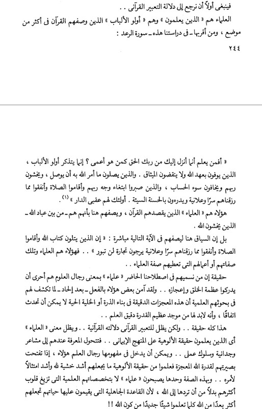 Screenshot_20250309_165021_Moon  Reader