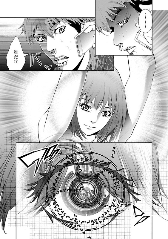 Kori no ButaVol2-31