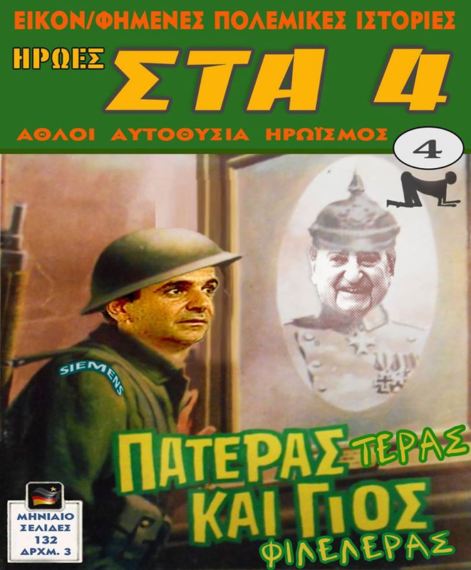 Εικόνα