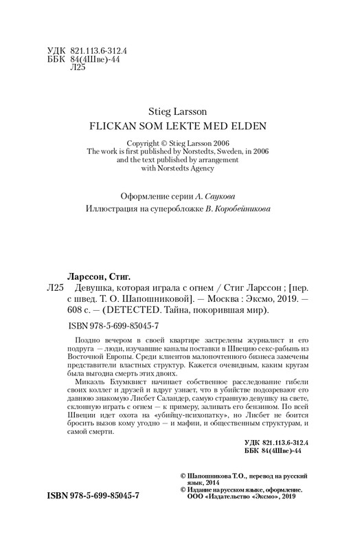 ITD000000000639257-page-0004