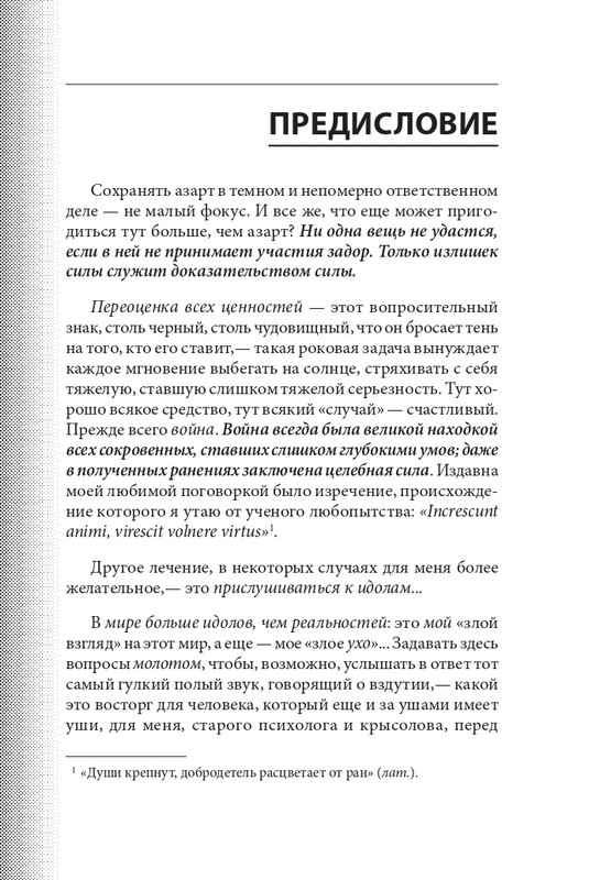 ITD000000000895364-page-0005