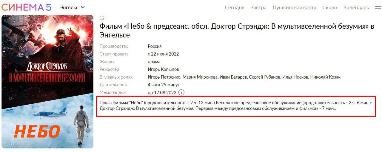 IMG_20220801_001905_021