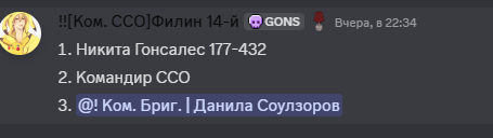 Снимок экрана 2025-10-19 110151