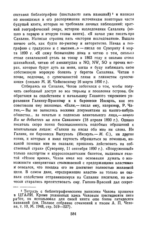 p0603