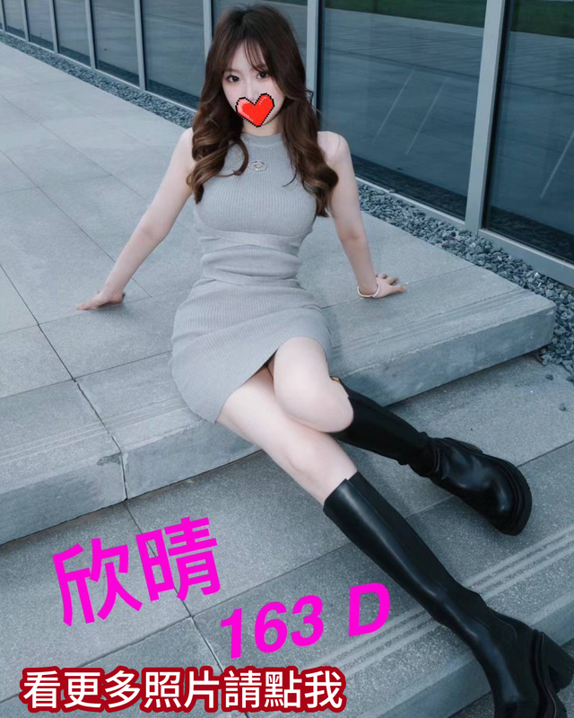 高雄外送茶